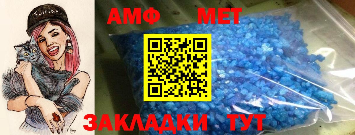 Гашиш  Сокол  Меф МЯУ МЯУ   Вход с VPN  Бошки Шишки  ЭКСТАЗИ 