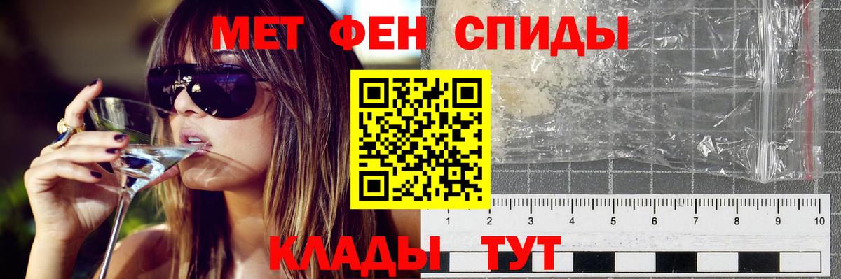 АМФ  Amphetamine  Вход с VPN  АМФ VHQ  Сокол 