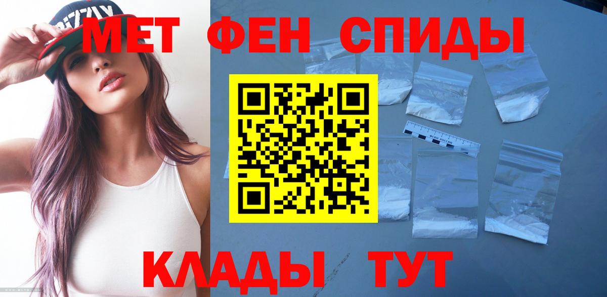 АМФ 97% Сокол
