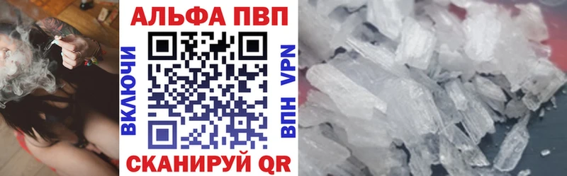 mega ССЫЛКА  Сокол  Alfa_PVP Crystall 