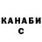 Кодеиновый сироп Lean Purple Drank Alex Meleshko