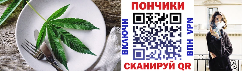 Canna-Cookies конопля  как найти закладки  Сокол 