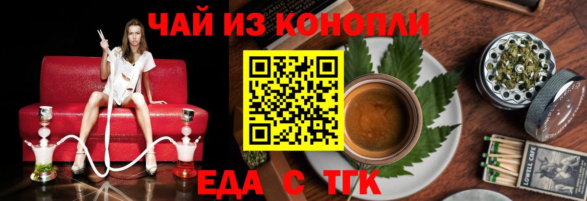 Сокол  Canna-Cookies марихуана  Вход с VPN 