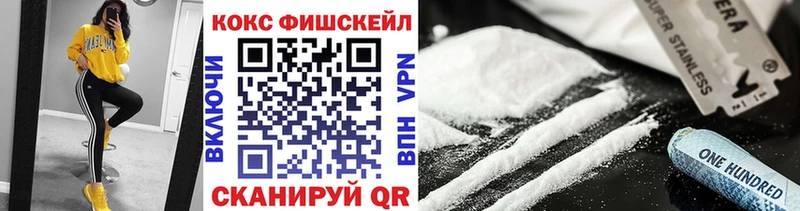 площадка официальный сайт  Сокол  КОКАИН Перу  сколько стоит 