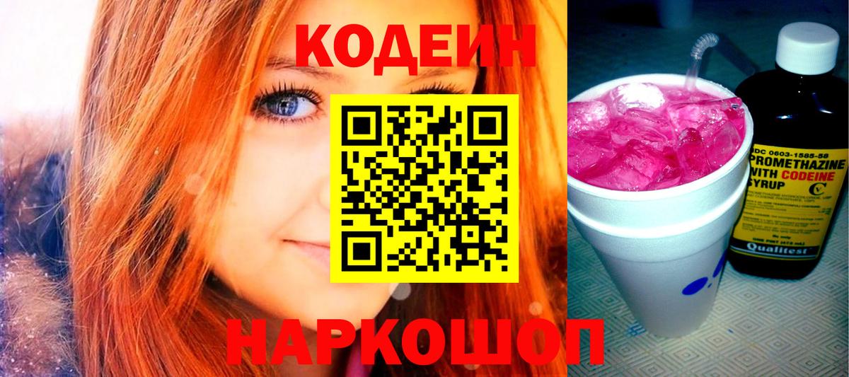 АМФЕТАМИН Сокол