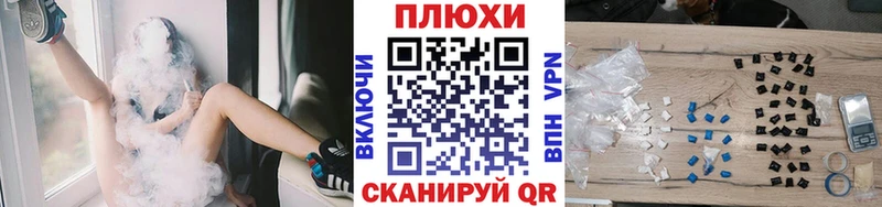 Гашиш гашик  Сокол 