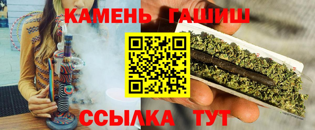 ГАШИШ хэш  Вход с VPN  хочу наркоту  ГАШ Изолятор  Сокол 