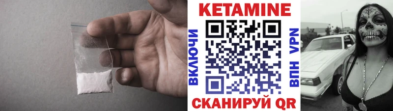 КЕТАМИН VHQ хочу Сокол