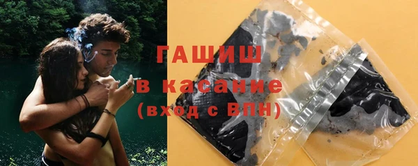 мяу мяу мука Абинск