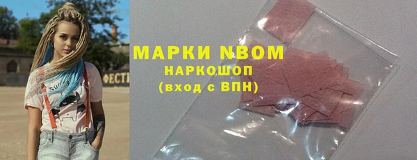мефедрон Абдулино