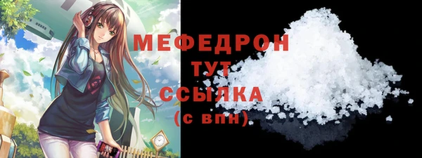 мефедрон Абдулино