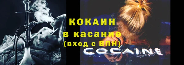 кокаин перу Покачи