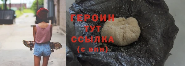 первитин Абаза