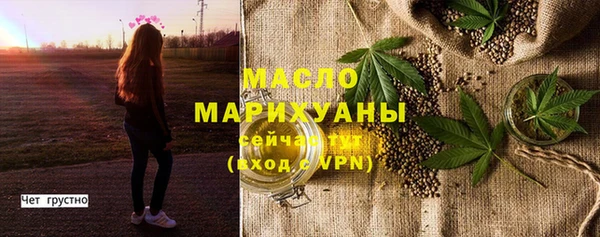 мефедрон Абдулино