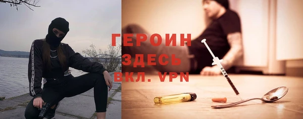 первитин Абаза