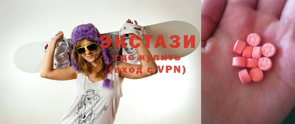 первитин Абаза
