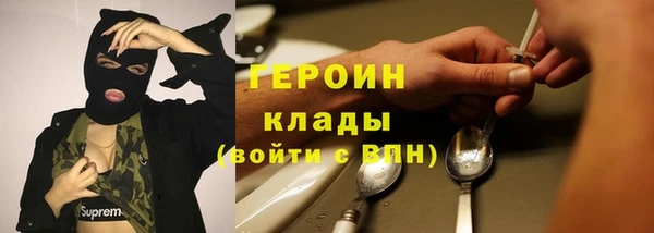 первитин Абаза