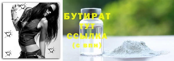 мефедрон Абдулино