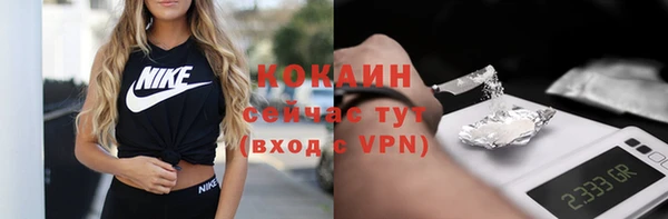 мефедрон Абдулино