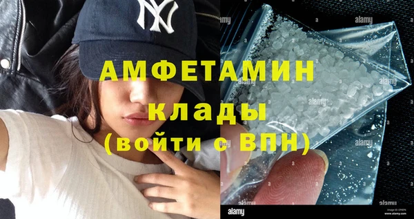 прущие крисы Покровск