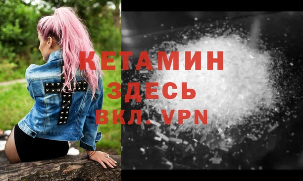 мефедрон Абдулино