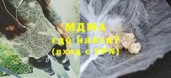 мефедрон Абдулино