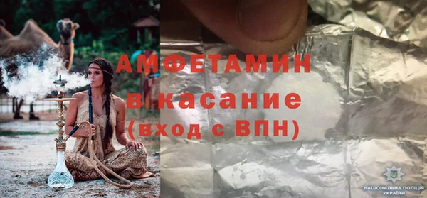 мефедрон Абдулино