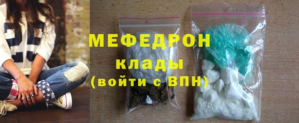мефедрон Абдулино