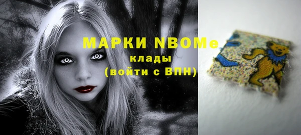 первитин Абаза