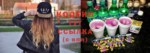 мяу мяу мука Абинск