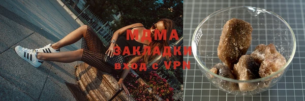 мефедрон Абдулино