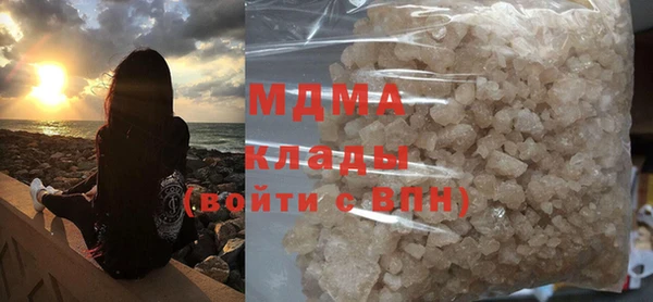 мяу мяу мука Абинск