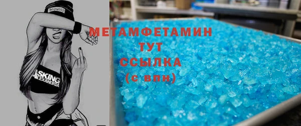 первитин Абаза
