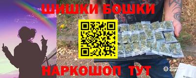 гашик Пыть-Ях
