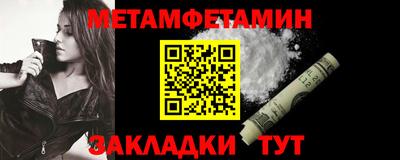 гашик Пыть-Ях