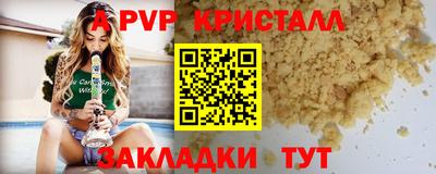 гашик Пыть-Ях