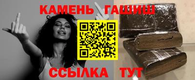 гашик Пыть-Ях