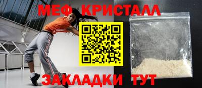 гашик Пыть-Ях