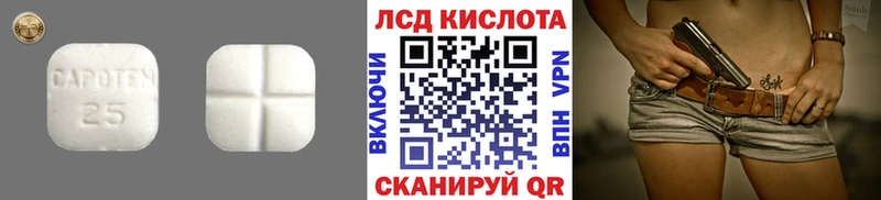 LSD-25 экстази кислота  Сокол 