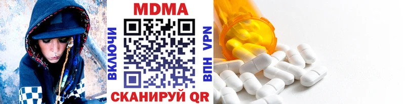 МДМА Molly  маркетплейс официальный сайт  Сокол  дарнет шоп 