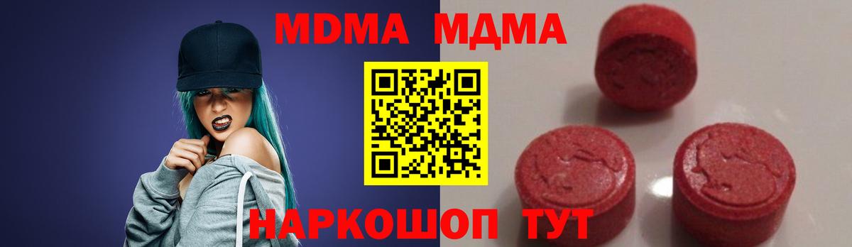 МДМА VHQ Сокол