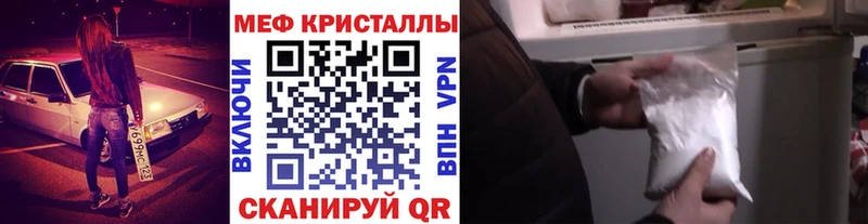 Меф VHQ mega маркетплейс Сокол