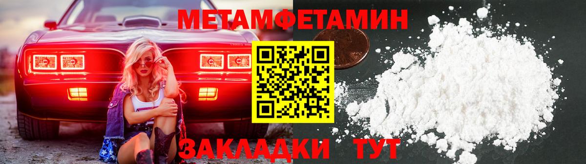 Первитин витя  Первитин витя  Сокол  Вход с VPN 