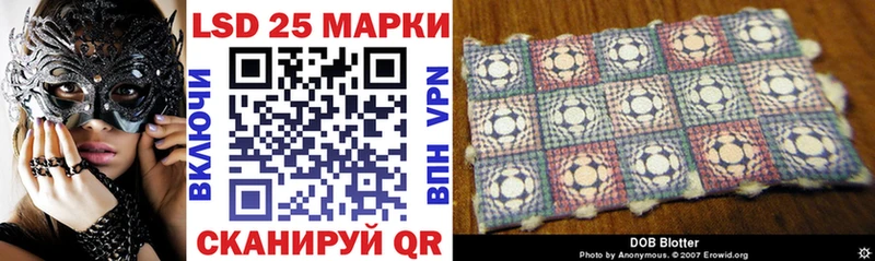 наркошоп  Сокол  Марки 25I-NBOMe 1500мкг 