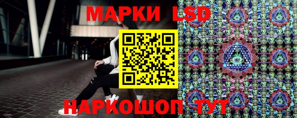 Наркотические марки 1,8мг Сокол