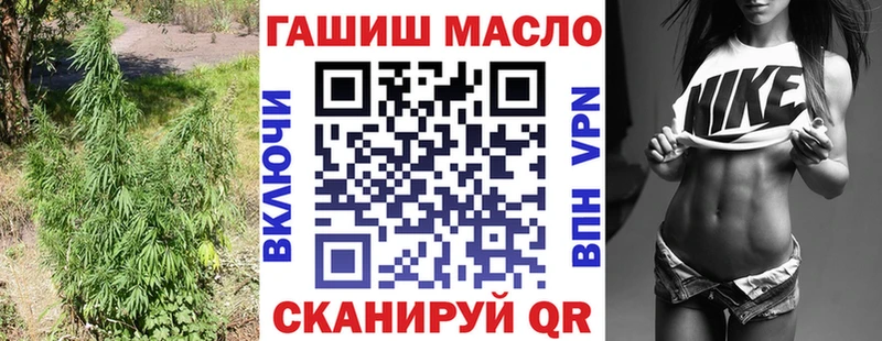 Дистиллят ТГК гашишное масло  где продают   Сокол 
