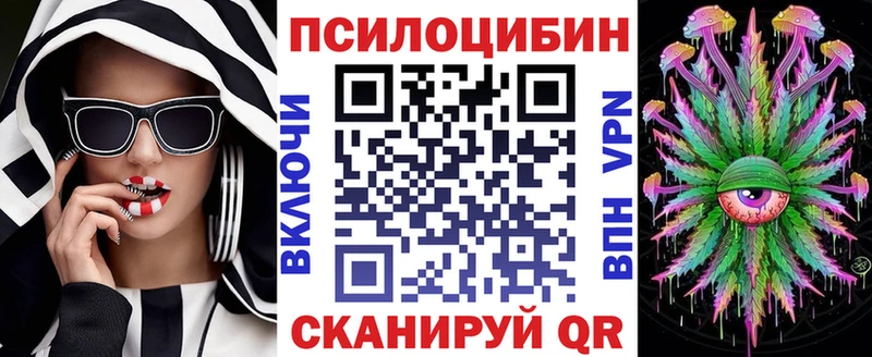 Галлюциногенные грибы мухоморы  Сокол 
