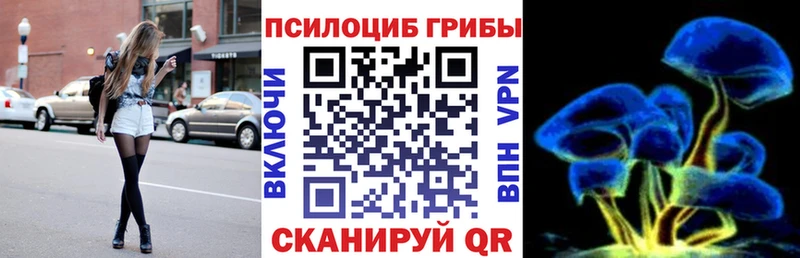 Галлюциногенные грибы мухоморы Сокол