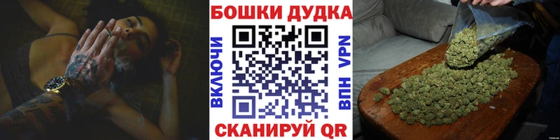 Шишки марихуана тримм Сокол