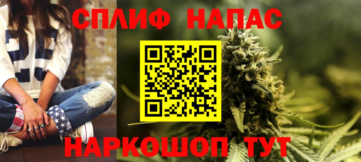 Конопля семена  Каннабис семена  Вход с VPN  Канабис семена  Бошки марихуана ГИДРОПОН  Сокол 